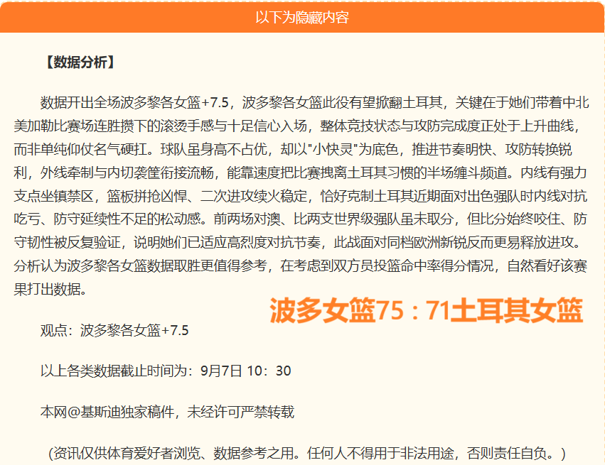 港股科技巨头集体下挫LOL竞猜：蔚来、阿里、京东等股价大跌，避雷指南