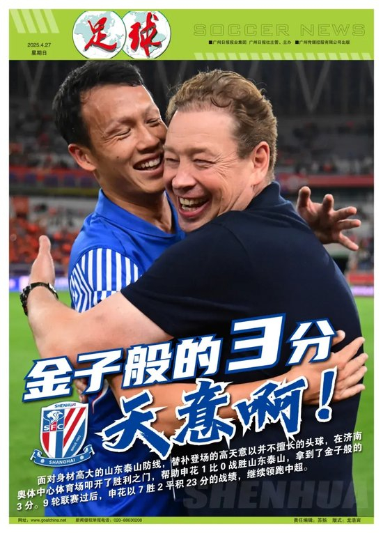 热刺抢购大,里沙利松与,特拉布宗体,LOL英雄联盟竞猜大厅官网,LOL竞猜,英雄联盟赛事,LOL娱乐平台,LOL直播