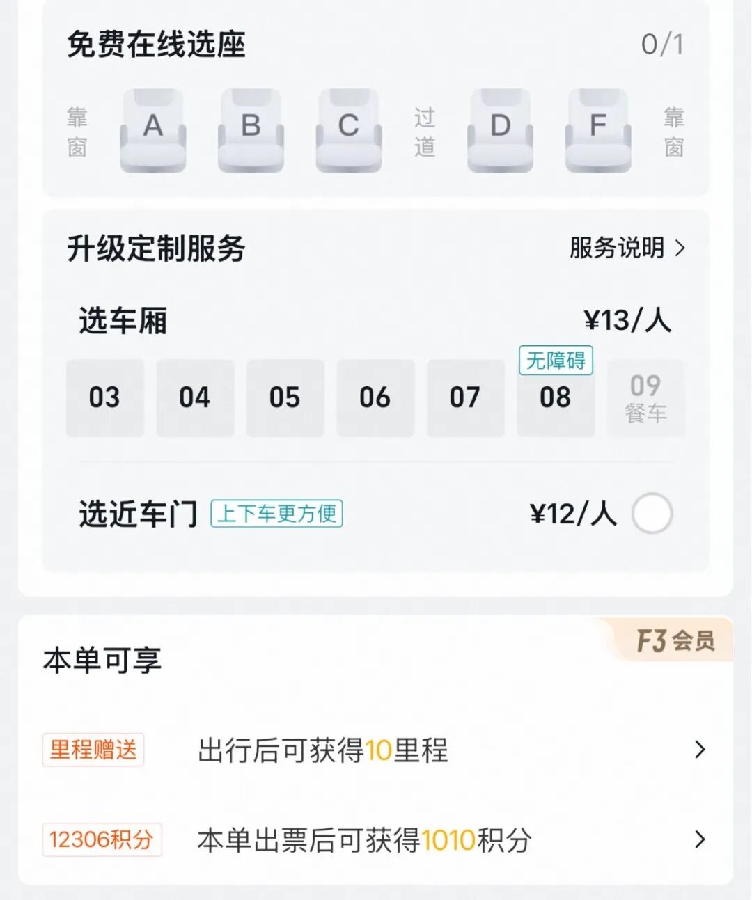 小米电竞手机5，性能突破新纪元